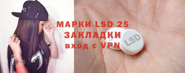 MDMA Premium VHQ Белоозёрский