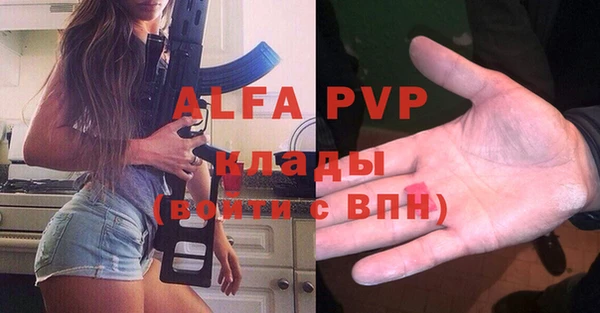 a pvp Белокуриха