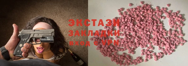 MDMA Premium VHQ Белоозёрский