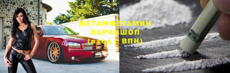 что такое   Зверево  omg ССЫЛКА  МЕТАМФЕТАМИН Декстрометамфетамин 99.9% 